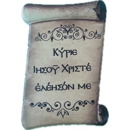 Ceramic magnet in the shape of a papyrus: Lord's Prayer in Greek